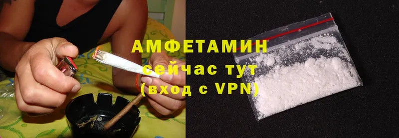 Amphetamine 97%  Анадырь 