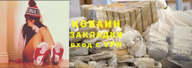 мега маркетплейс  Анадырь  Cocaine Эквадор 