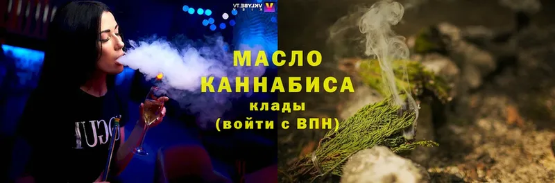 ТГК жижа  Анадырь 